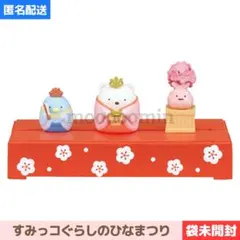 2026年最新】リーメント ひなまつりの人気アイテム - メルカリ