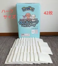 ペットシーツ レギュラーハーフサイズ 25cm×33cm 42枚