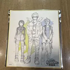 ヒロアカ　原画展　色紙コレクション