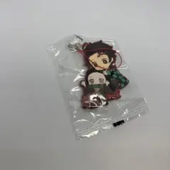 【新品未使用】炭治郎と禰豆子 ラバーストラップ