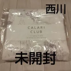 西川 掛け布団カバー