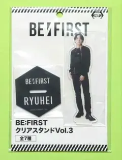 BE:FIRST RYUHEI アクスタ
