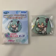 Item thumbnail for item b85dea59-f0ff-4aef-9a74-3c05ea2fbb86