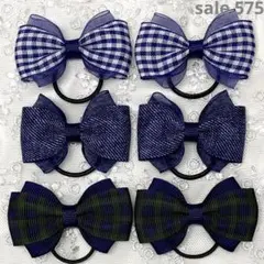 Happy様 リクエスト 2点 まとめ商品