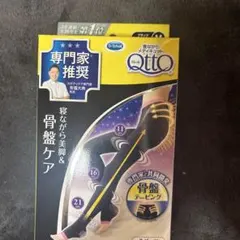 メディキュット 寝ながらスパッツ 骨盤テーピング付 M