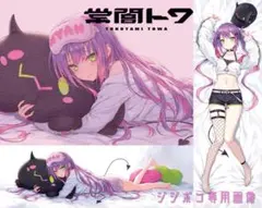 Item thumbnail for item 9e6bb833-d8f3-496b-a1ed-a25a9e1fb74b