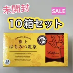 2026年最新】極上はちみつ紅茶ラクシュミーの人気アイテム - メルカリ