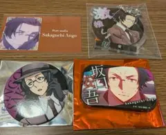 文豪ストレイドッグス　坂口安吾