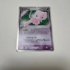 希少 レア Meiji ポケモンゲットカード ミュウ - メルカリ