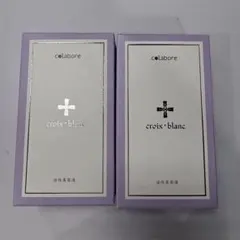 クロワ・ブラン 美容液 3本セット 100ml クロワ・ブラン 美容液 3本セット 100ml - メルカリ