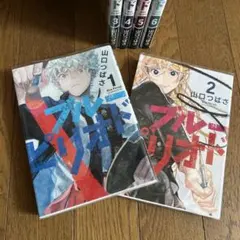 ライオット RIOT 1・2 士貴智志 全巻セット 全巻帯付き - メルカリ