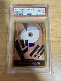 ドン!!カード : モンキー・D・ルフィ スーパーパラレル PSA10 - メルカリ