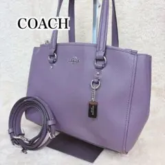COACH コーチ 2wayショルダーバッグ ハンドバッグ パープル ラベンダー