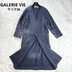 2025年最新】galerie vie コートの人気アイテム - メルカリ