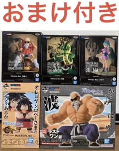 ドラゴンボール 無印 フィギュア ５点セット おまけ付きのサムネイル