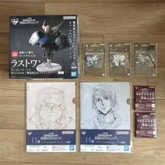 一番くじ 鉄血のオルフェンズ ラストワン賞 ガンダム バルバトス F賞G賞H賞