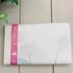 中川政七商店　季節の懐紙　蓮