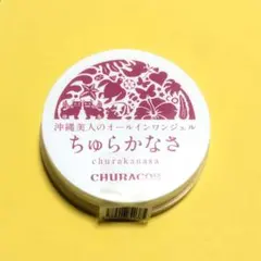 ちゅらかなさ オールインワンジェル フェイスケア チュラコスのサムネイル
