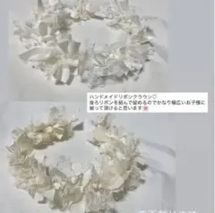 ホワイトorアイボリー　 花冠 子供用