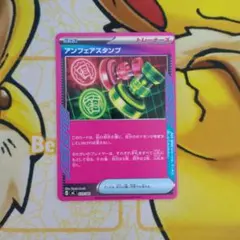 アンフェアスタンプ ノーマル仕様 スタートデッキ100