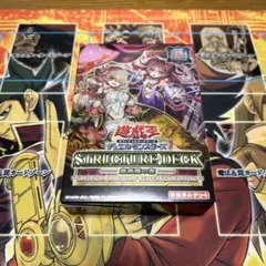 新品未開封】25th 蟲惑魔の森 精霊術の使い手 限定品 決闘者伝説
