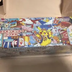 ポケモンカードゲーム スペシャルBOX ポケモンセンターフクオカ 納品書