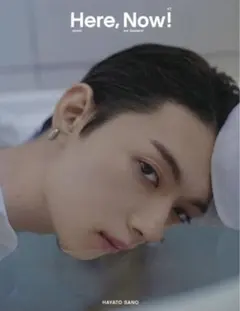 Here, Now! HAYATO SANO