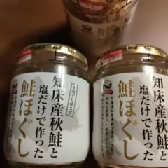 시레토코 가을 연어와 소금만으로 만든 연어 루푸 110g x 3