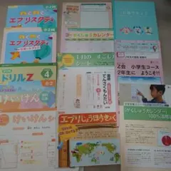 Z会2年生 4月号全セット　未開封保管