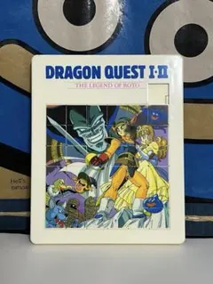 希少 ドラゴンクエスト I・II パズル