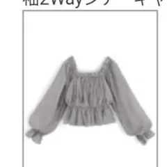 GRL 袖2Wayシアーギャザーブラウス グレー Fのサムネイル