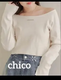 chico ピグメントオフショルT アイボリー