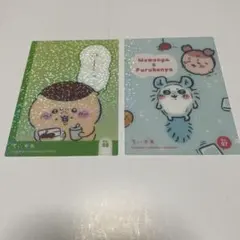 ちいかわ　キラキラクリアカードコレクションガム　モモンガ古本屋&くりまんじゅう