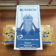 パペットスンスン SP賞おしゃべりぬいぐるみ A賞スンスン&ノンノン