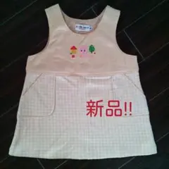 最終値下げ☆新品☆ミキハウス☆８０cm