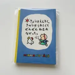 MINNA NO TABO 折りたたみテーブル　たぁぼう　たーぼう　中古　レア 激レア! 当時物 サンリオ みんなのたあ坊 折畳み テーブル 机 た