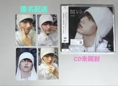 TXT トゥバ 誓い CD トレカ ソロジャケット盤 スビン