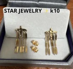 STAR JEWELRY ✨k10飛行機モチーフ 両耳ギャランティカード有のサムネイル