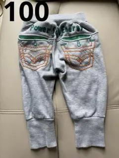 スウェット　パンツ　裏起毛　100 バックプリント