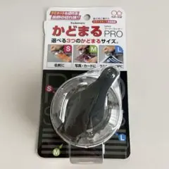 サンスター文具 かどまるPRO 3WAYコーナーカッターのサムネイル