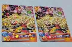新品 未開封 Nintendo カードヒーロー マジカルハイパーワールド