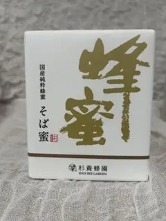 杉養蜂園 はちみつ 国産純粋蜂蜜 そば蜜 500gのサムネイル