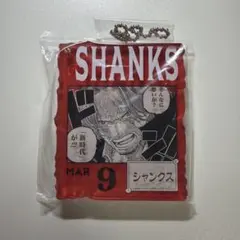 2026年最新】シャンクス アクリルブロックの人気アイテム - メルカリ