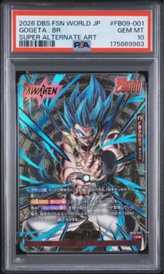 PSA10 ゴジータ:BR フュージョンワールド FB09-001 - メルカリ