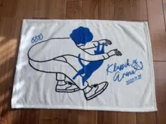 角野隼斗　Klassik Arena ブランケット