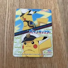 ポケモンゲットシール　希少　丸美屋　スペシャルシール　ピカチュウ 丸美屋 ポケモンゲットシール 「ピカチュウ」 - メルカリ