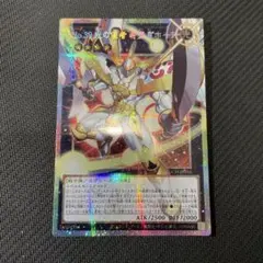 No.39 光の使者 希望皇 ホープ　オーバーフレーム　プリズマ