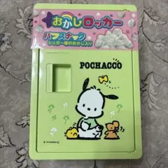 Item thumbnail for item 959e5cf2-5382-4f89-a9c3-c9412a798b93