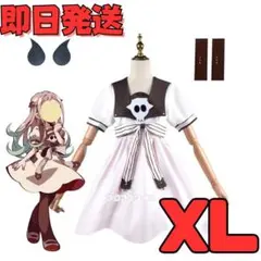 ▼XLサイズ 地縛少年花子くん 八尋寧々 やしろねね コスプレ かもめ学院 制服のサムネイル