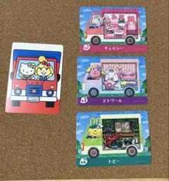 あつまれどうぶつの森 サンリオ amiiboカード チェルシーエトワールトビー